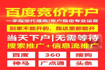 百度推广一个月费用与效果关系探讨